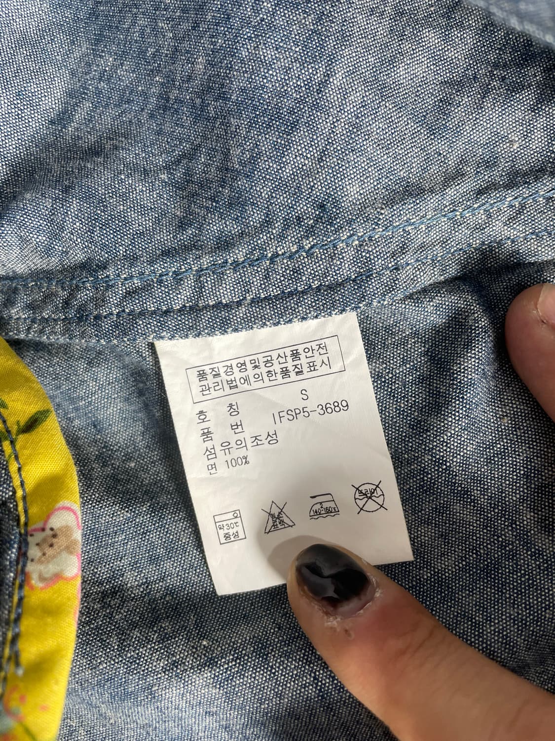 랄프로렌 셔츠형 롱스커트 데님 상품이미지4