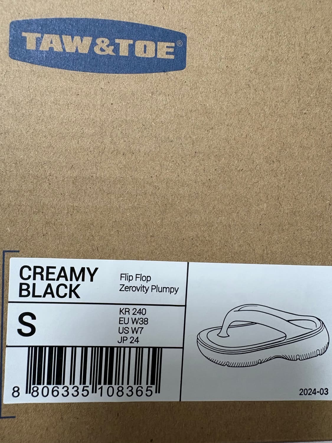 토앤토 Zerovity Plumpy 크리미 블랙 상품이미지7