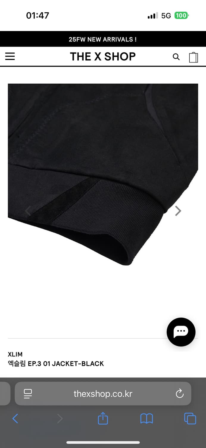 엑슬림 xlim ep3 01 jacket black (1) 상품이미지6