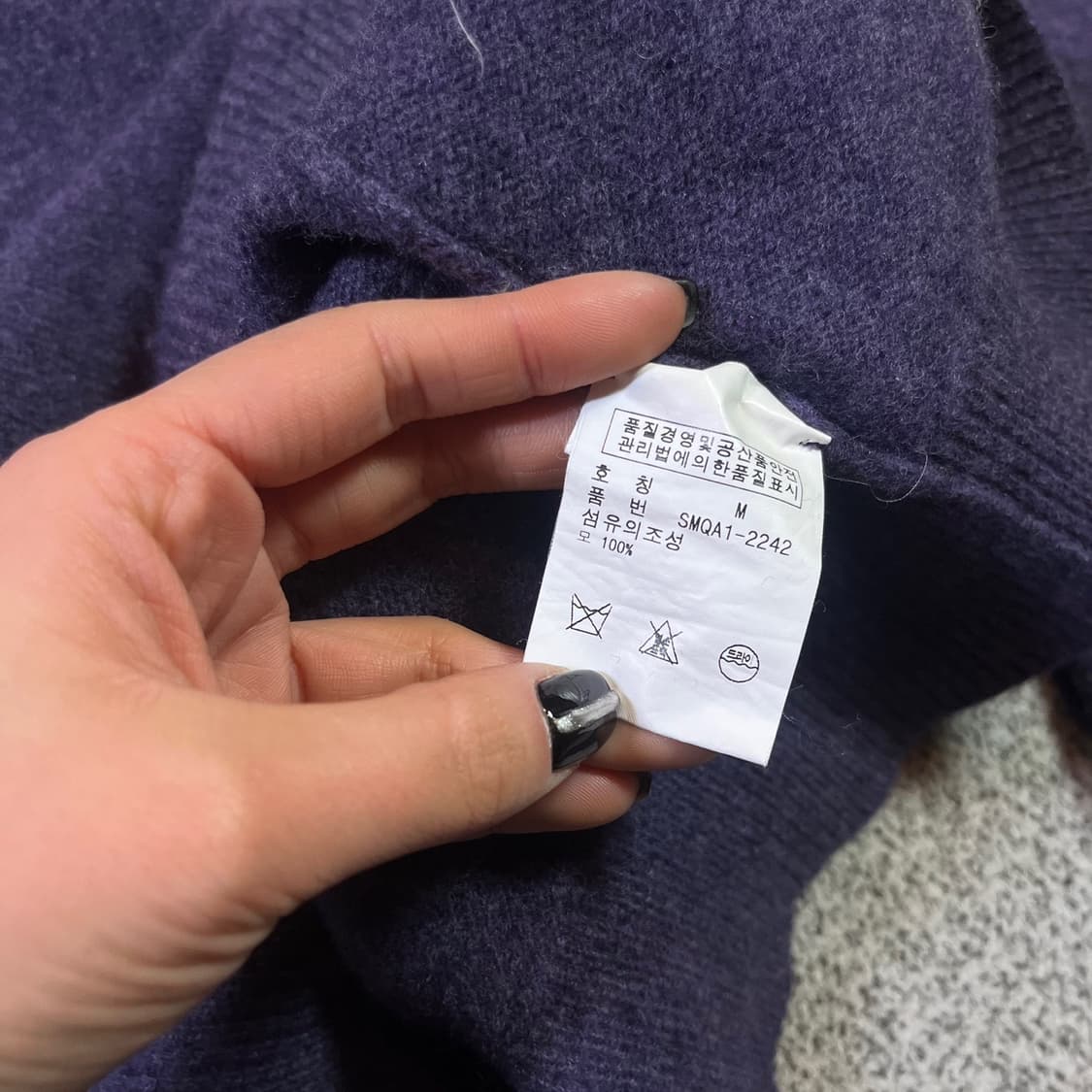 폴로 랄프로렌 램스 울 니트 상품이미지4