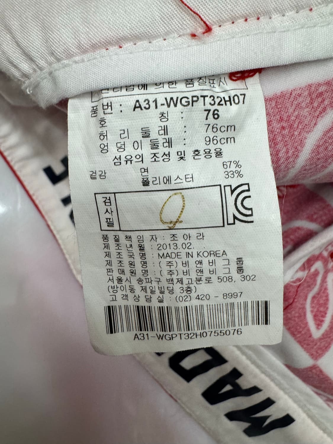 PEARLY GATES 파리게이츠 PGM4G 체크 쇼츠 상품이미지10