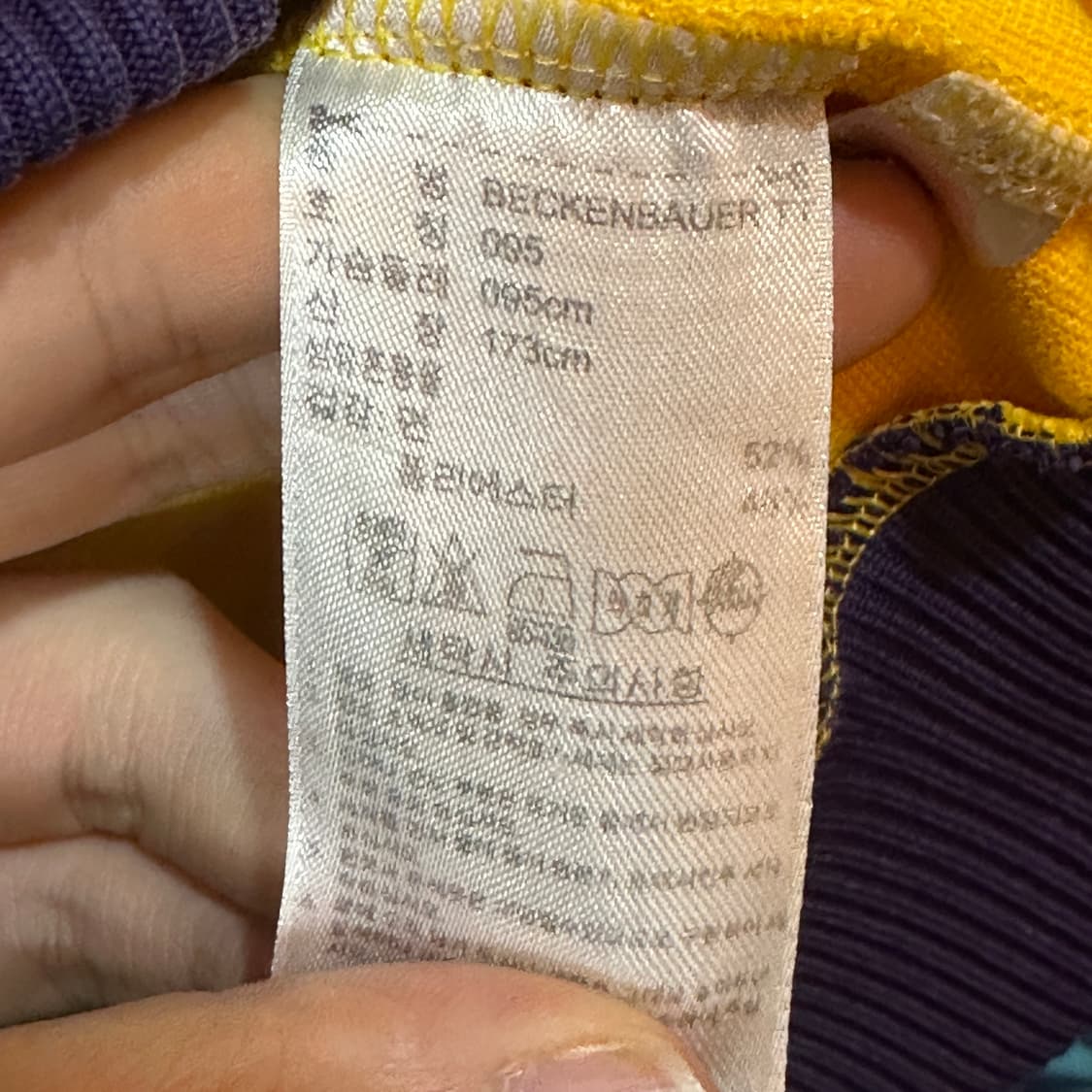 아디다스 베켄바우어 져지 상품이미지5