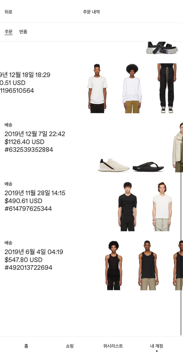 Rick owens / Black poplin Track / 30 상품이미지7