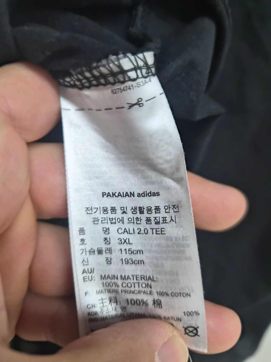 2XL/3XL) 아디다스 반팔 2장 팝니다 상품이미지9