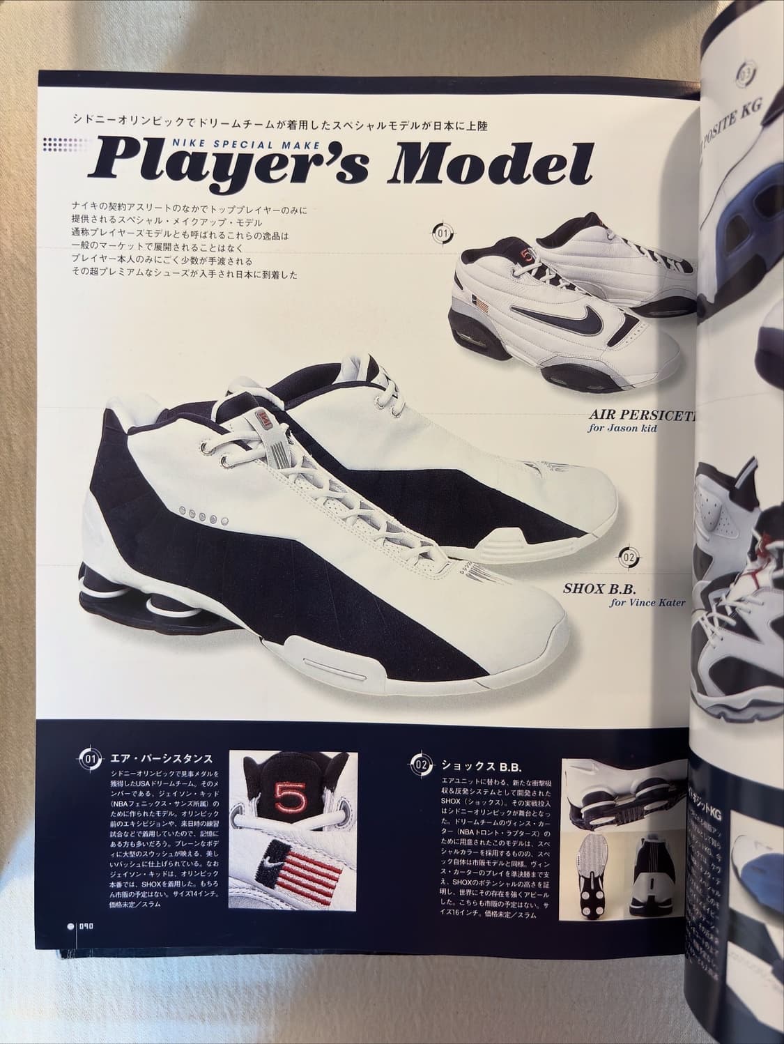 NIKE 2001 상품이미지4