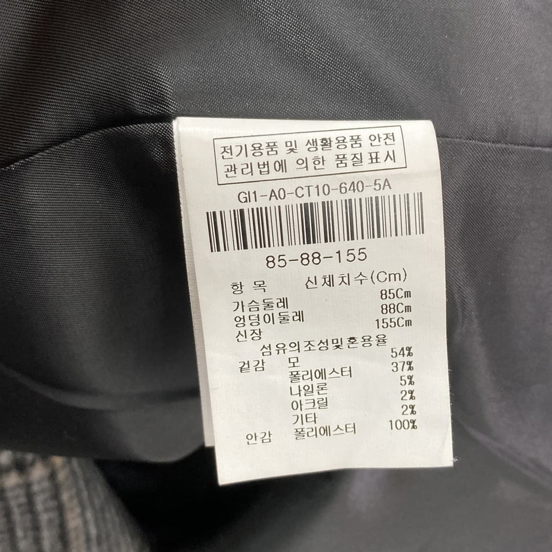 지고트 여성모직코트 울 체크 55-66  상품이미지5