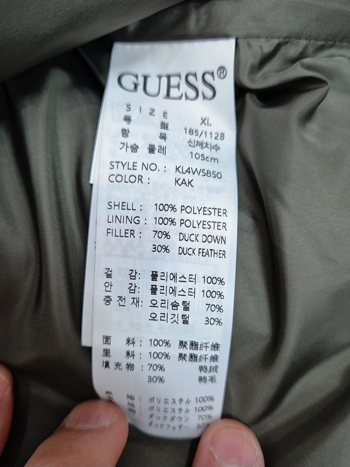 [XL]<게스>베이지 구스 패딩 점퍼 상품이미지4