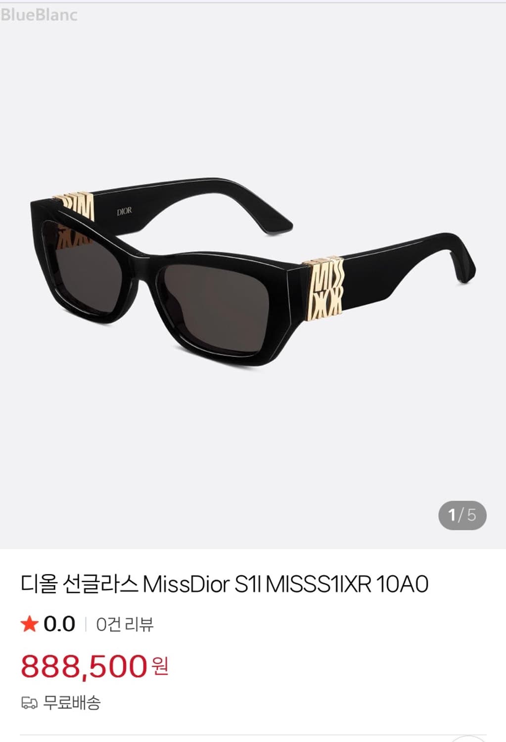 디올 선글라스(25년 신상) 상품이미지3