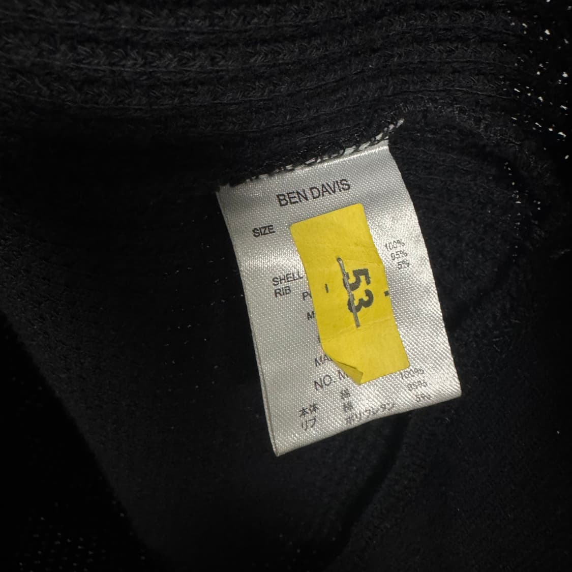 벤데이비스 로고 라운드 와플 긴팔티 상품이미지4