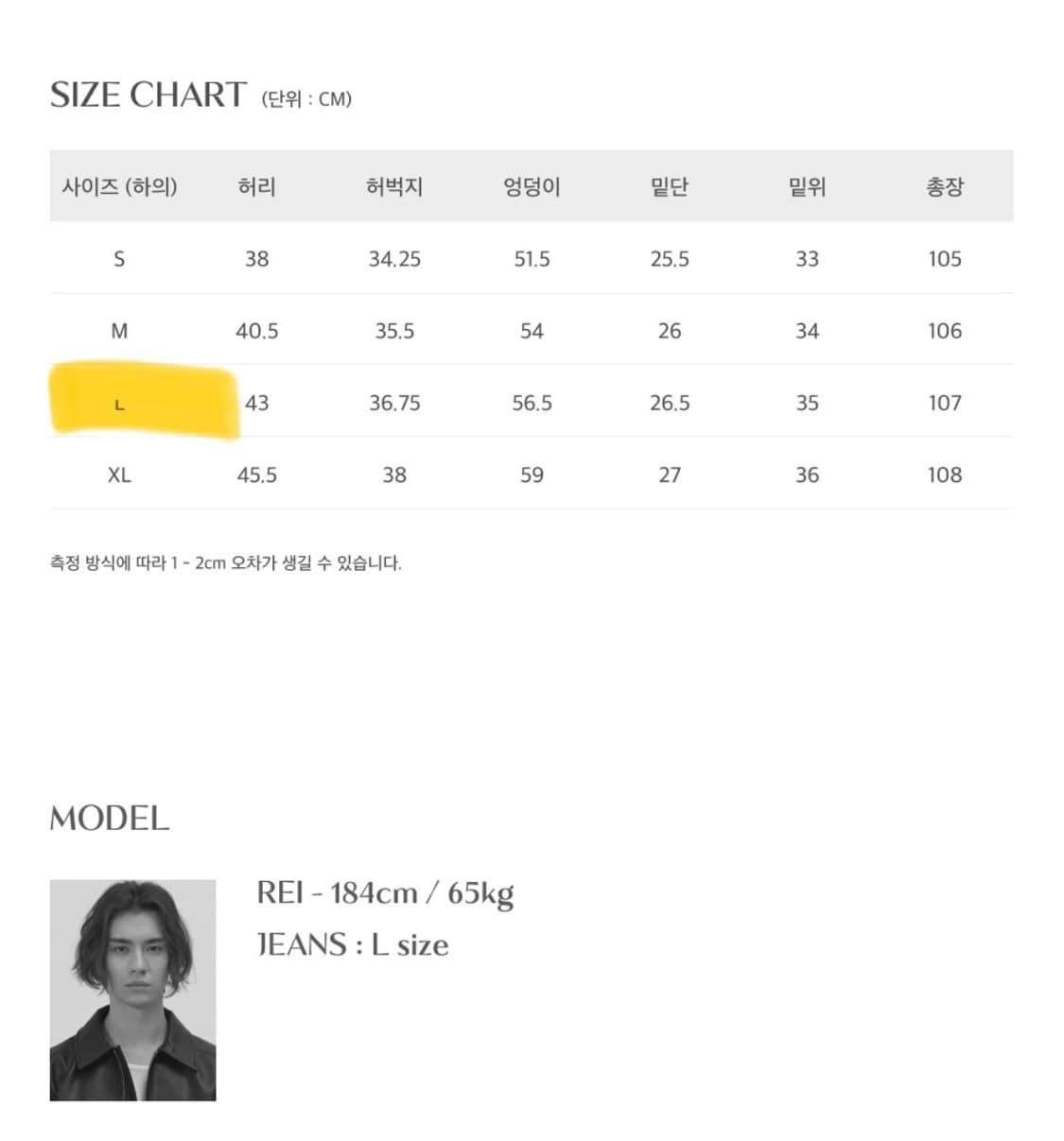 포트너스 라이트 투턱 와이드 진스 라이트블루 L Light Two Tuc 상품이미지10