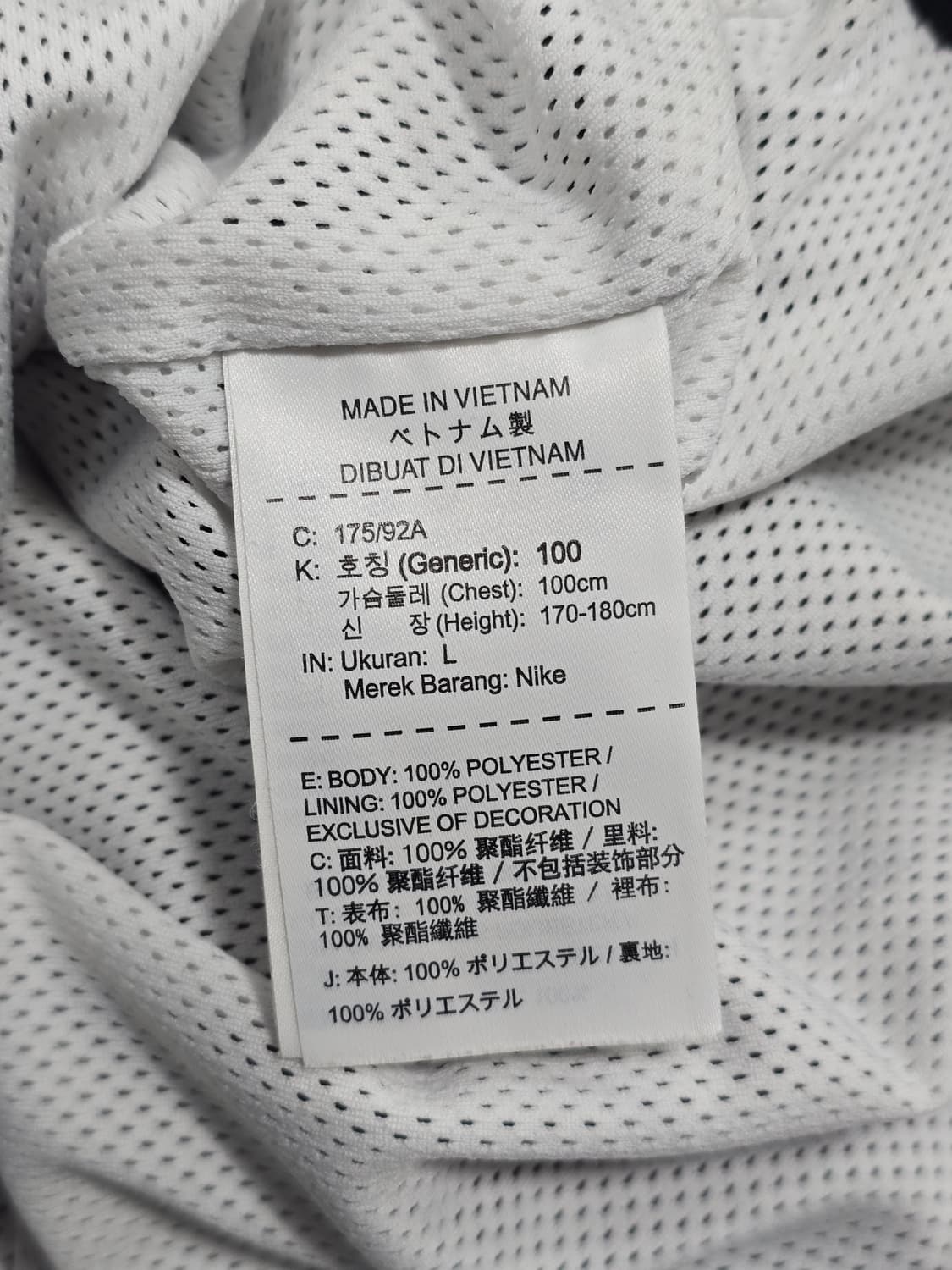 Nike 나이키 바람막이 89 리이슈 바람막이 L사이즈 상품이미지6