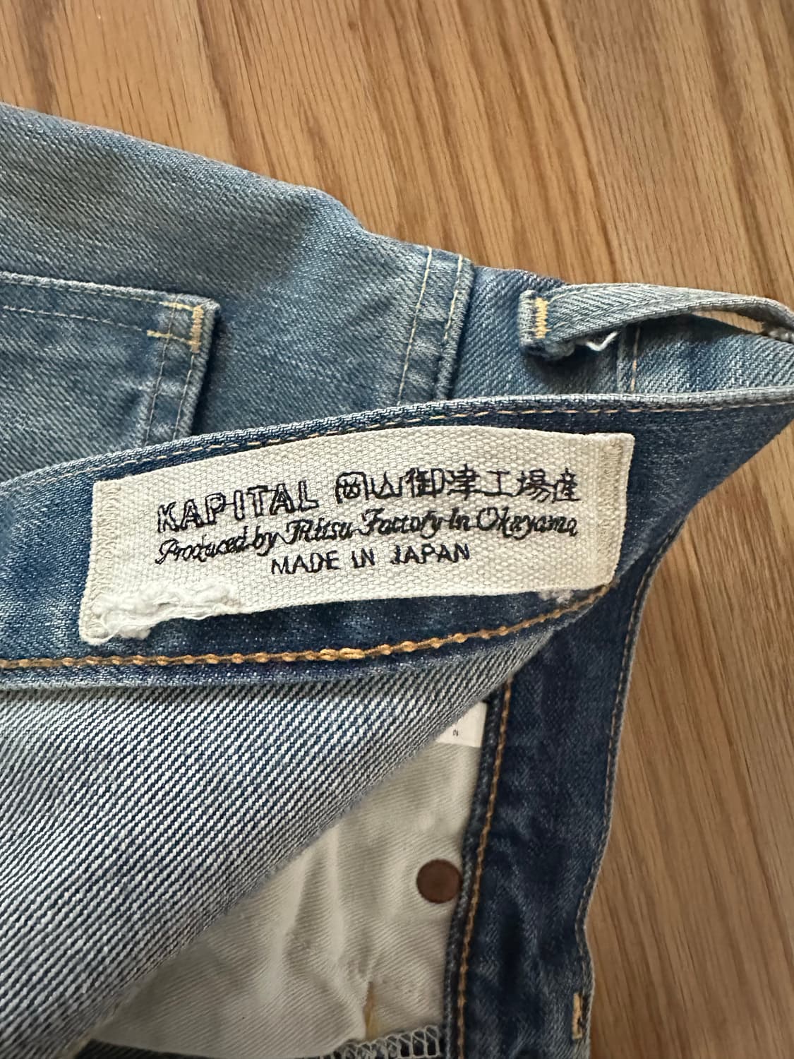 캐피탈 몽키 시스코   36 상품이미지4