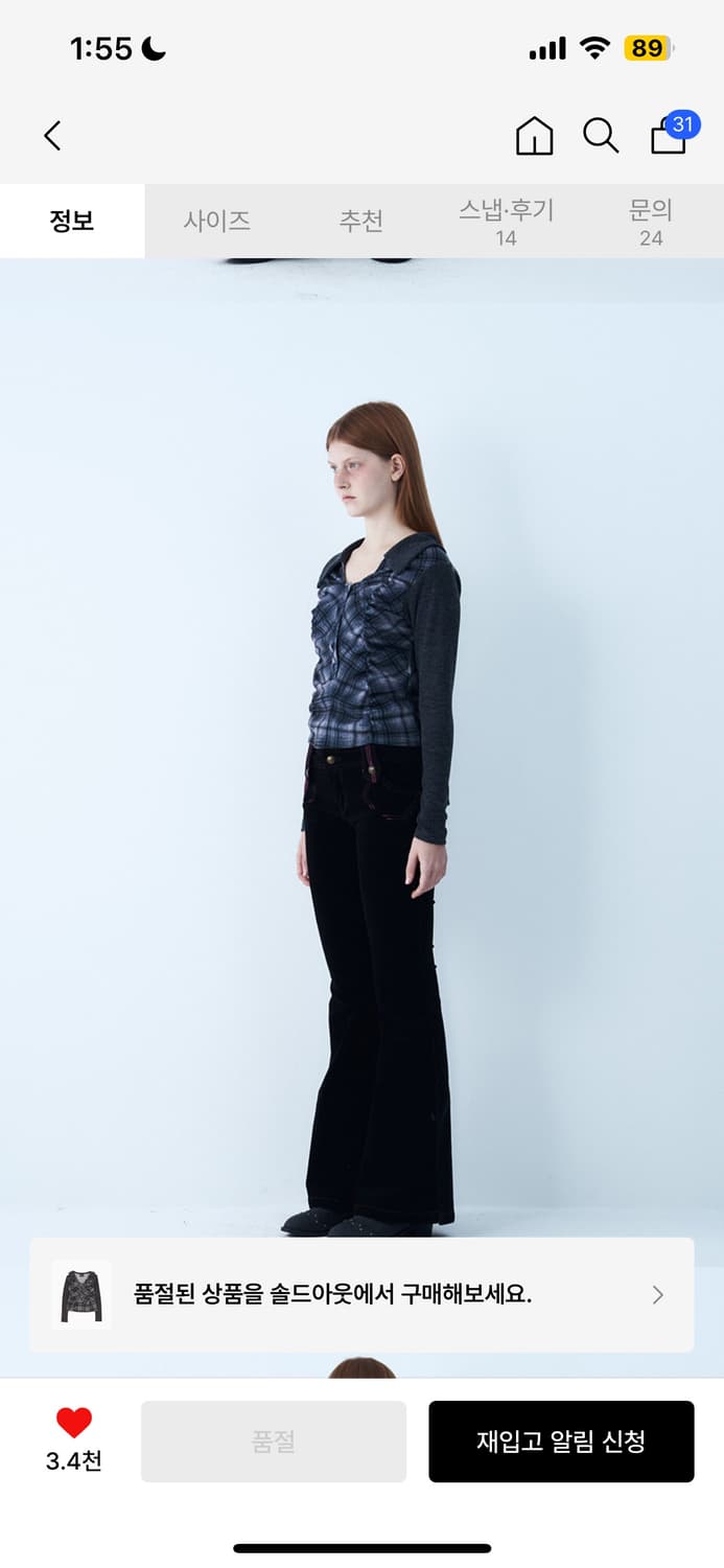 쎄쎄쎄 체크 셔링 탑  상품이미지5