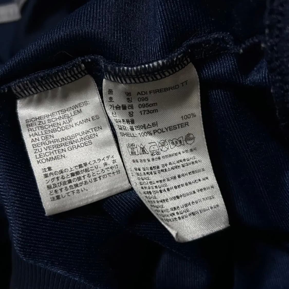 아디다스 남회 파이어버드 져지(95) 상품이미지3
