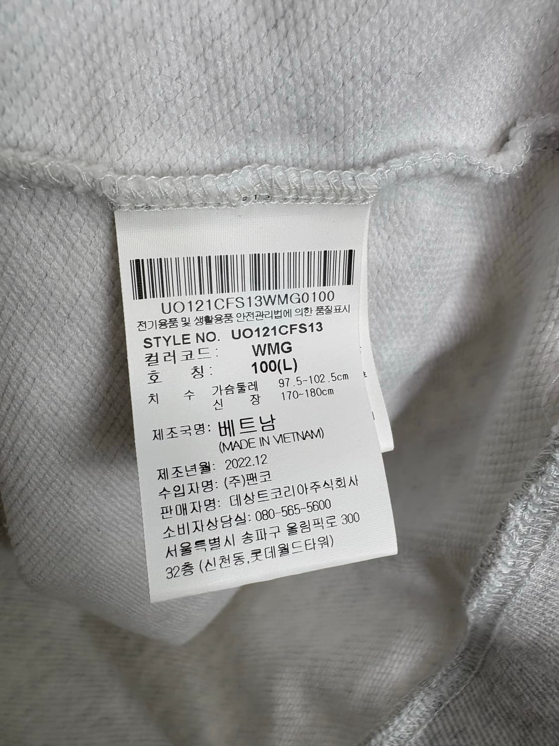 [2XL]엄브로 하프집업 맨투맨 상품이미지7
