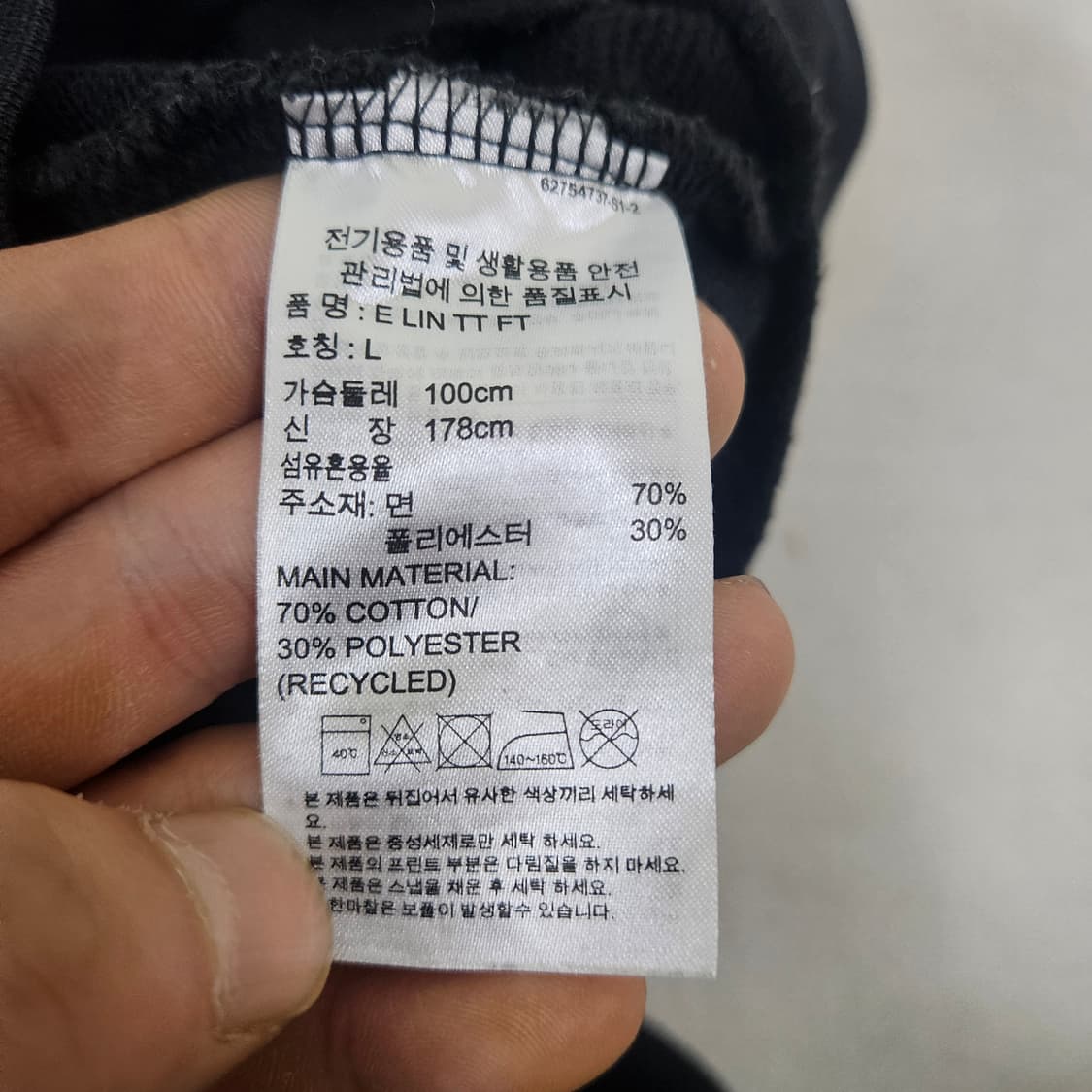 L 아디다스 트랙탑 블랙 져지 0303Y 상품이미지4