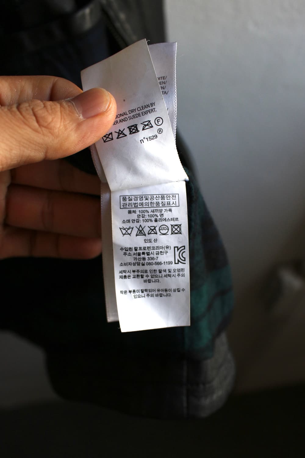 폴로 맥스웰 레더 자켓 상품이미지7