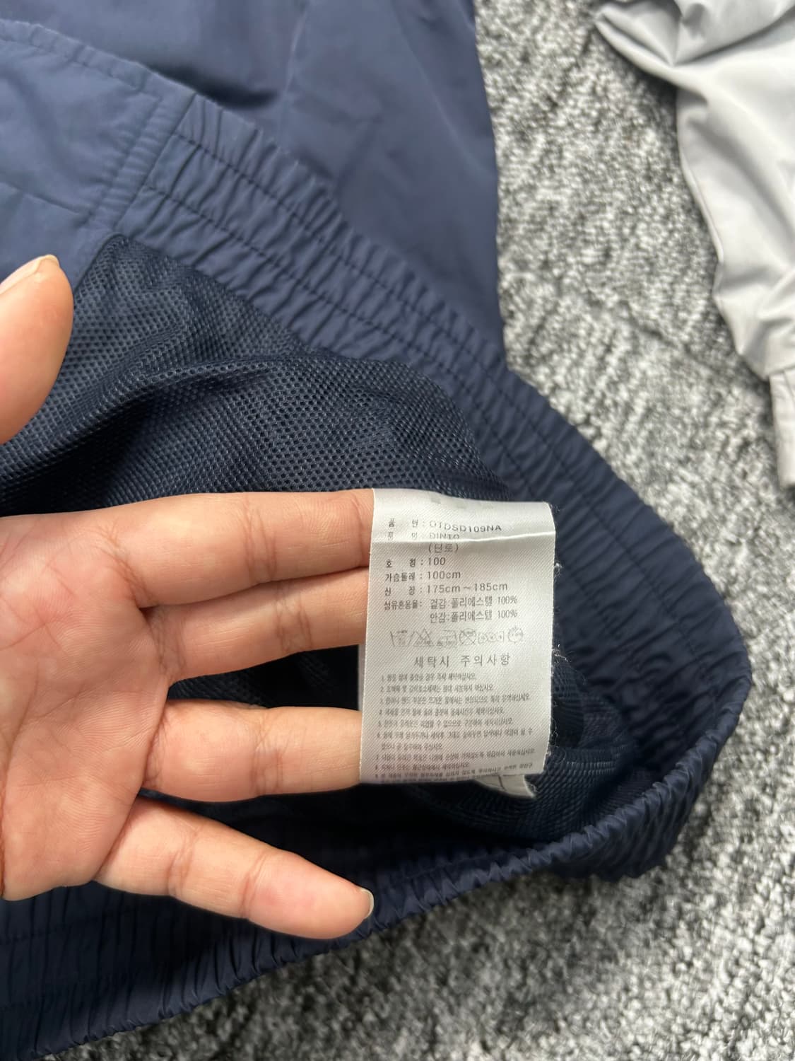 아디다스 90s 네이비 그레이 바람막이 L 상품이미지7