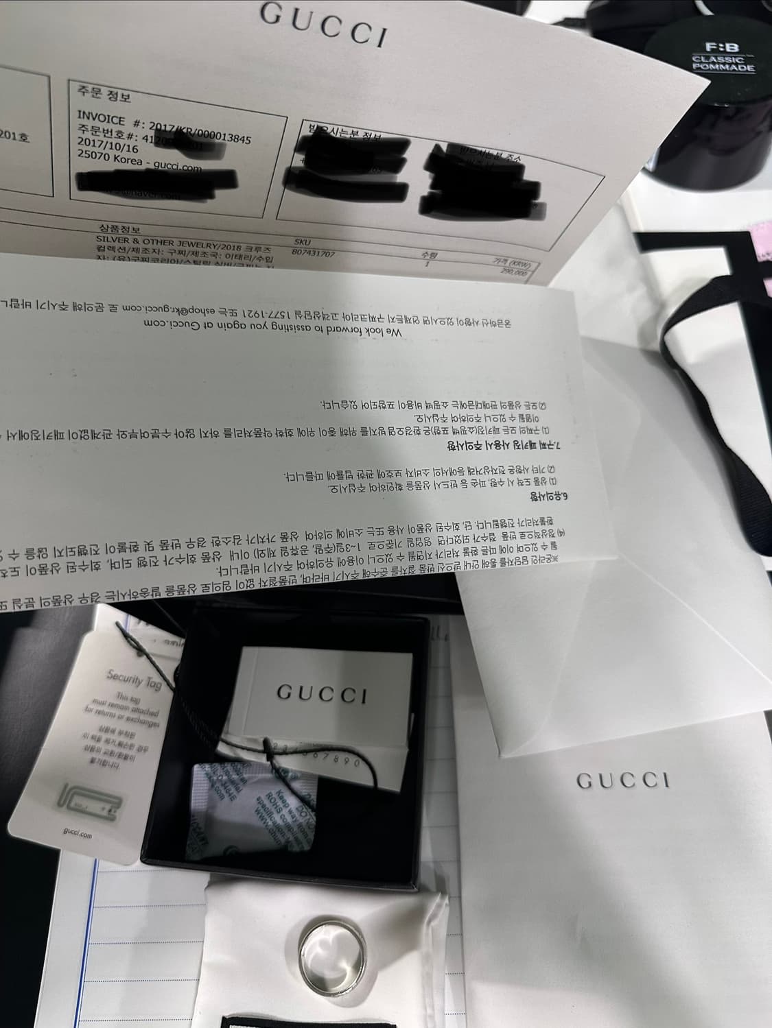 구찌 블라인드 포 러브 반지 16호 실버 상품이미지2