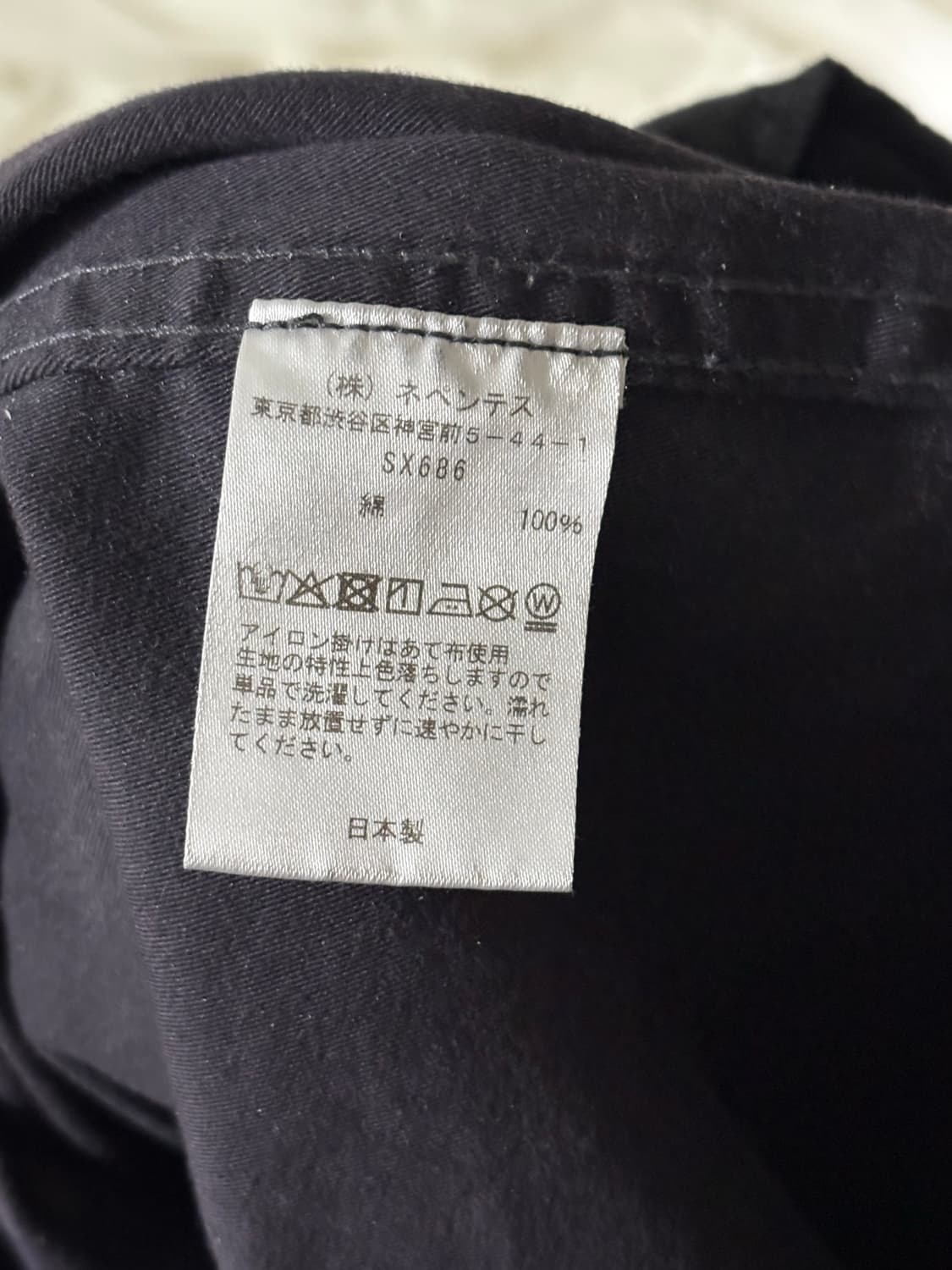 south2west8 남이서팔 belted logger pants 팬츠 상품이미지4