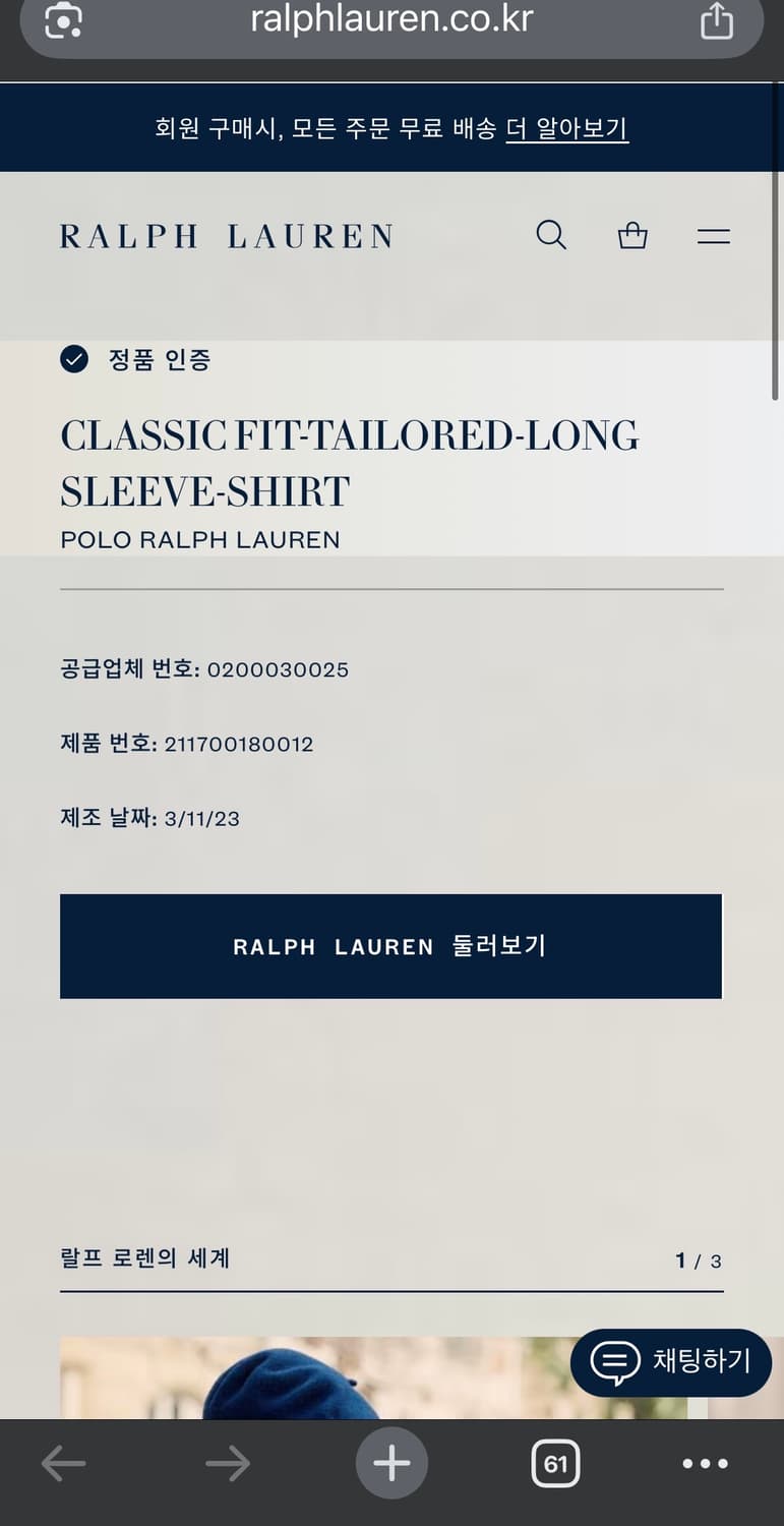 L 폴로랄프로렌 클래식핏 스트라이프 셔츠 상품이미지6