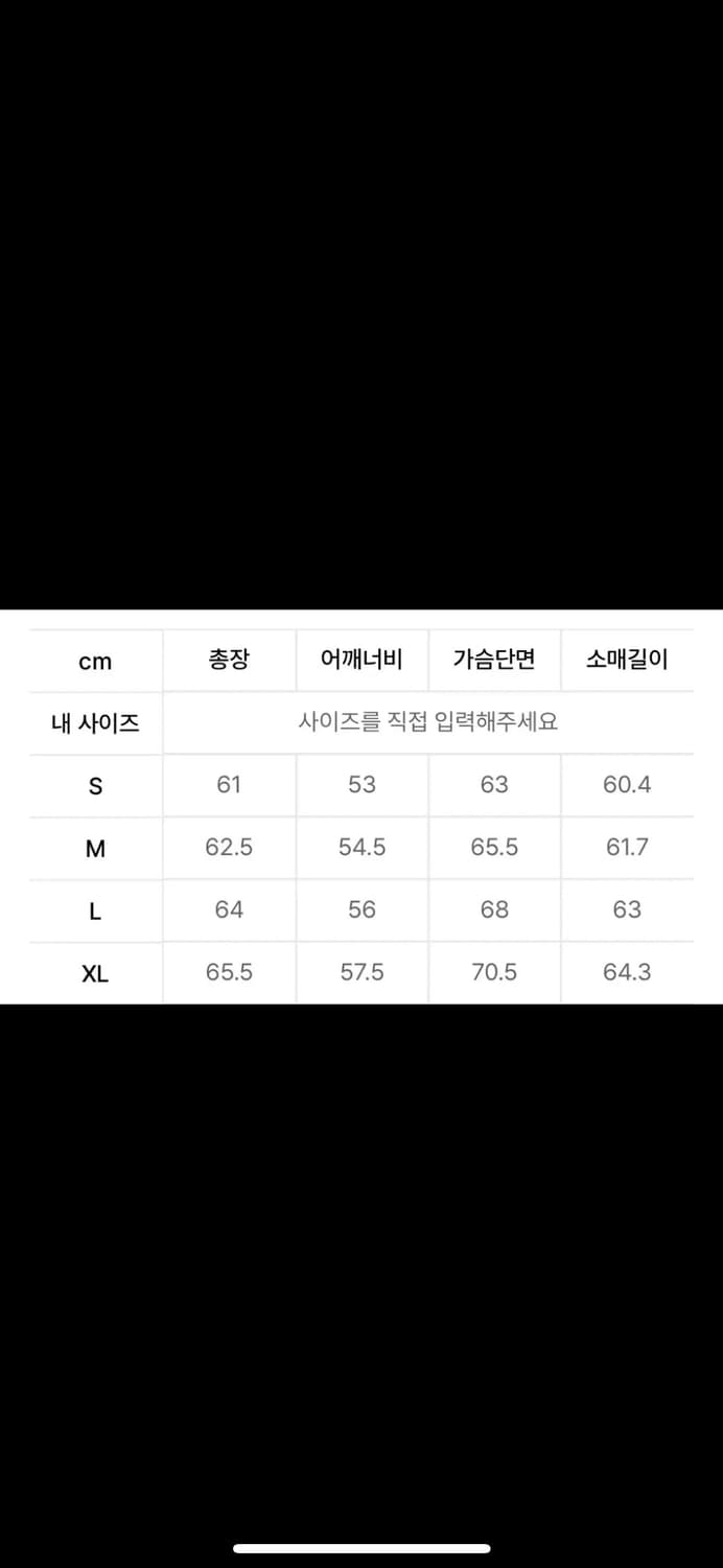 쿠어 빈티지 카우 스킨 A-2 레더 자켓 (다크브라운) s사이즈 새상품 상품이미지2
