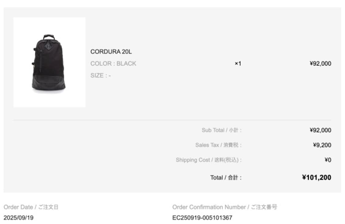 비즈빔 25fw 코듀라 백팩 20L 상품이미지2