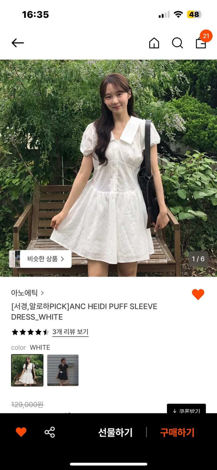 아노에틱 원피스 상품이미지3