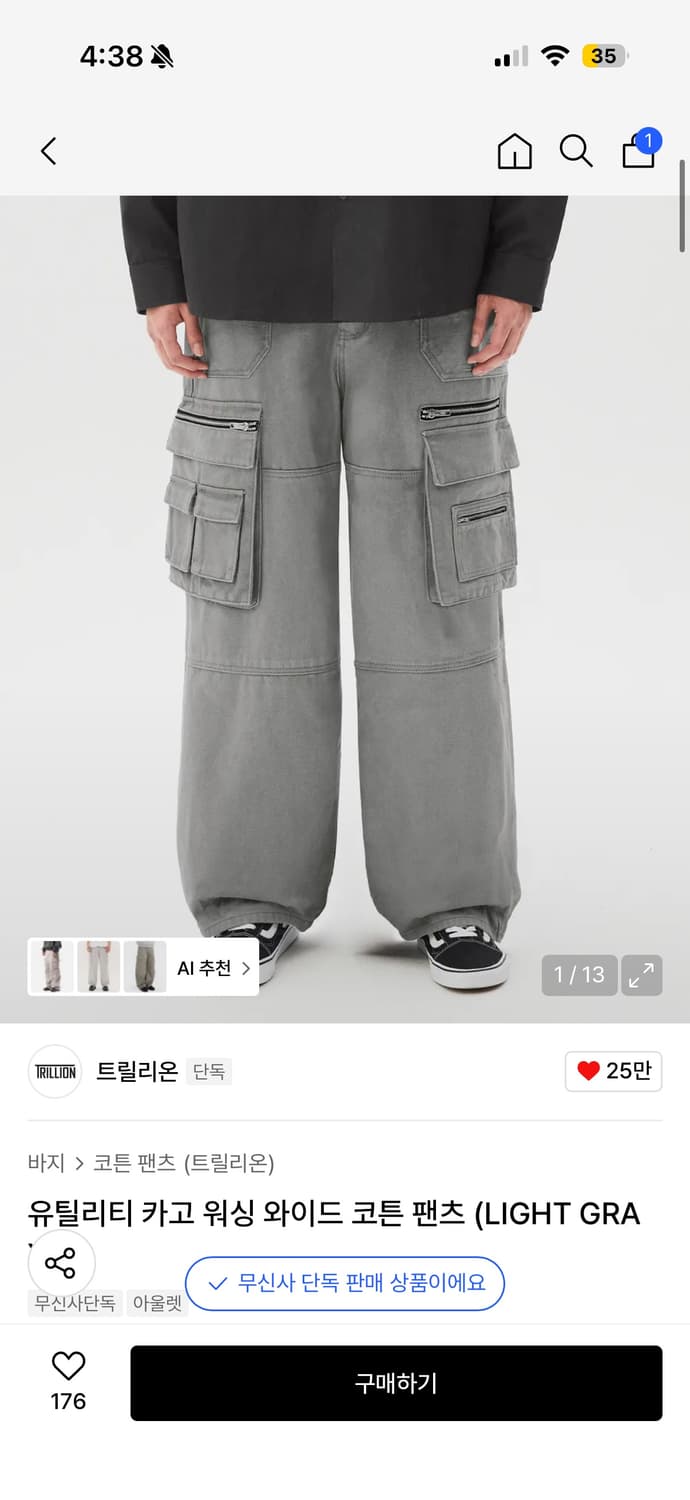 트릴리온 카고팬츠 L 상품이미지1