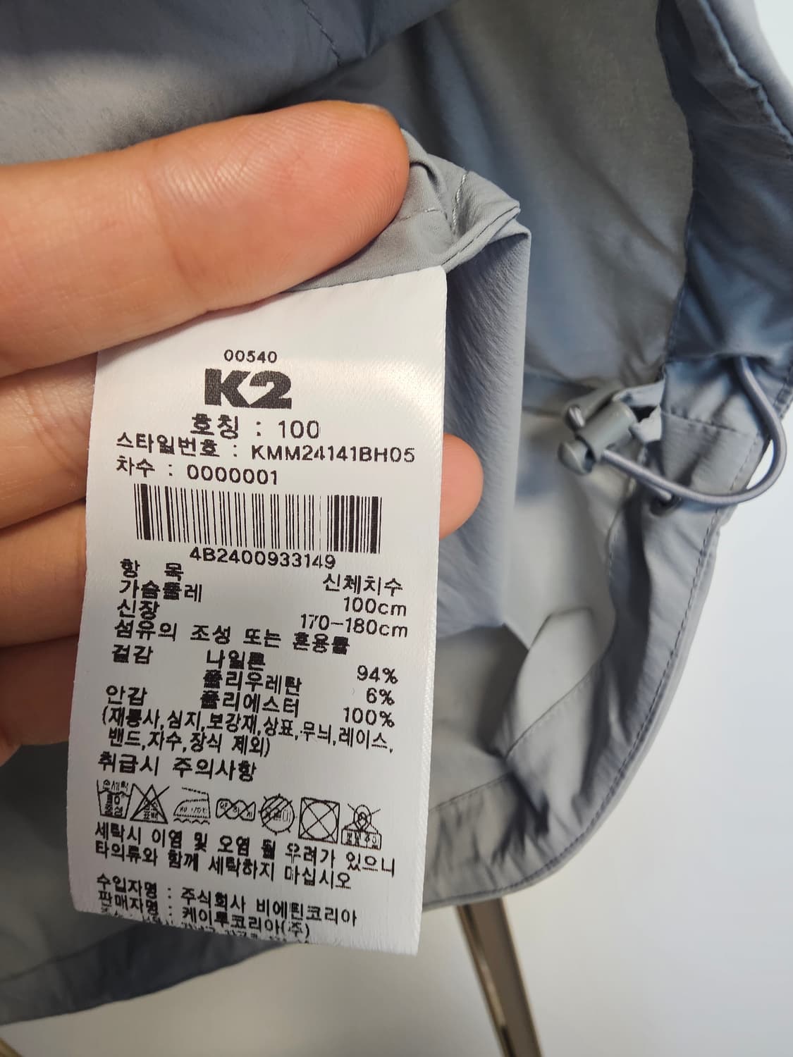 k2 그레이 후드 바람막이 점퍼 100 상품이미지6
