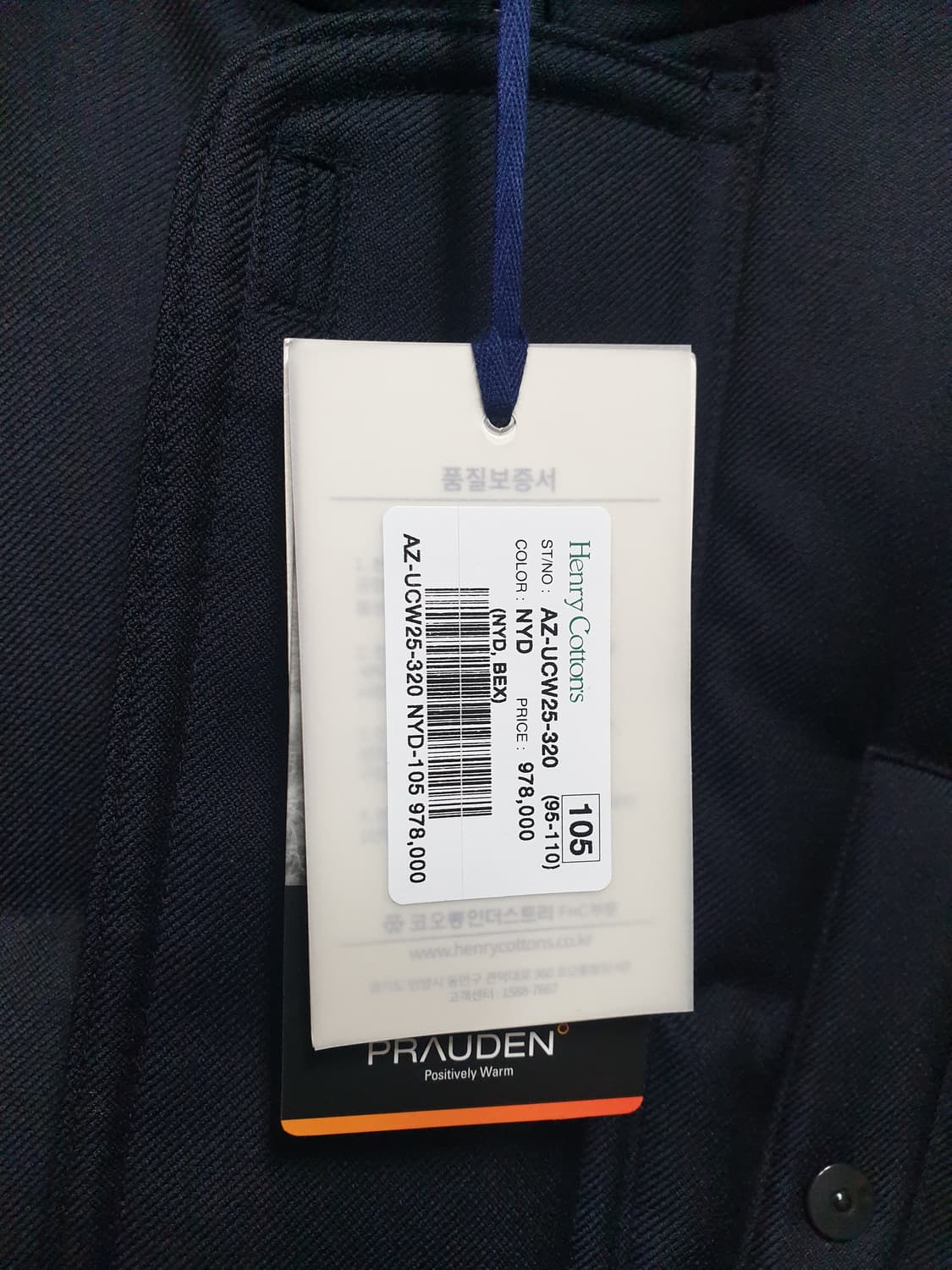 헨리코튼 ffc x도큐먼트 패딩 새제품 판매합니다. 상품이미지3