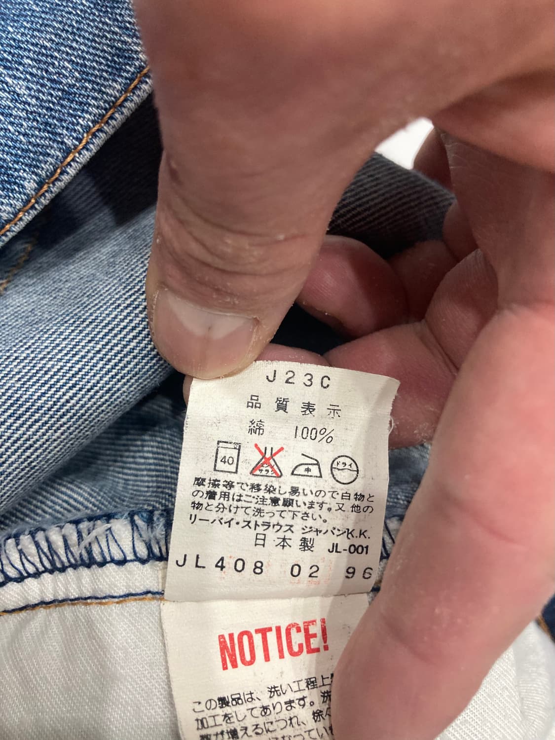 90s w511 levi's denim pants 상품이미지6