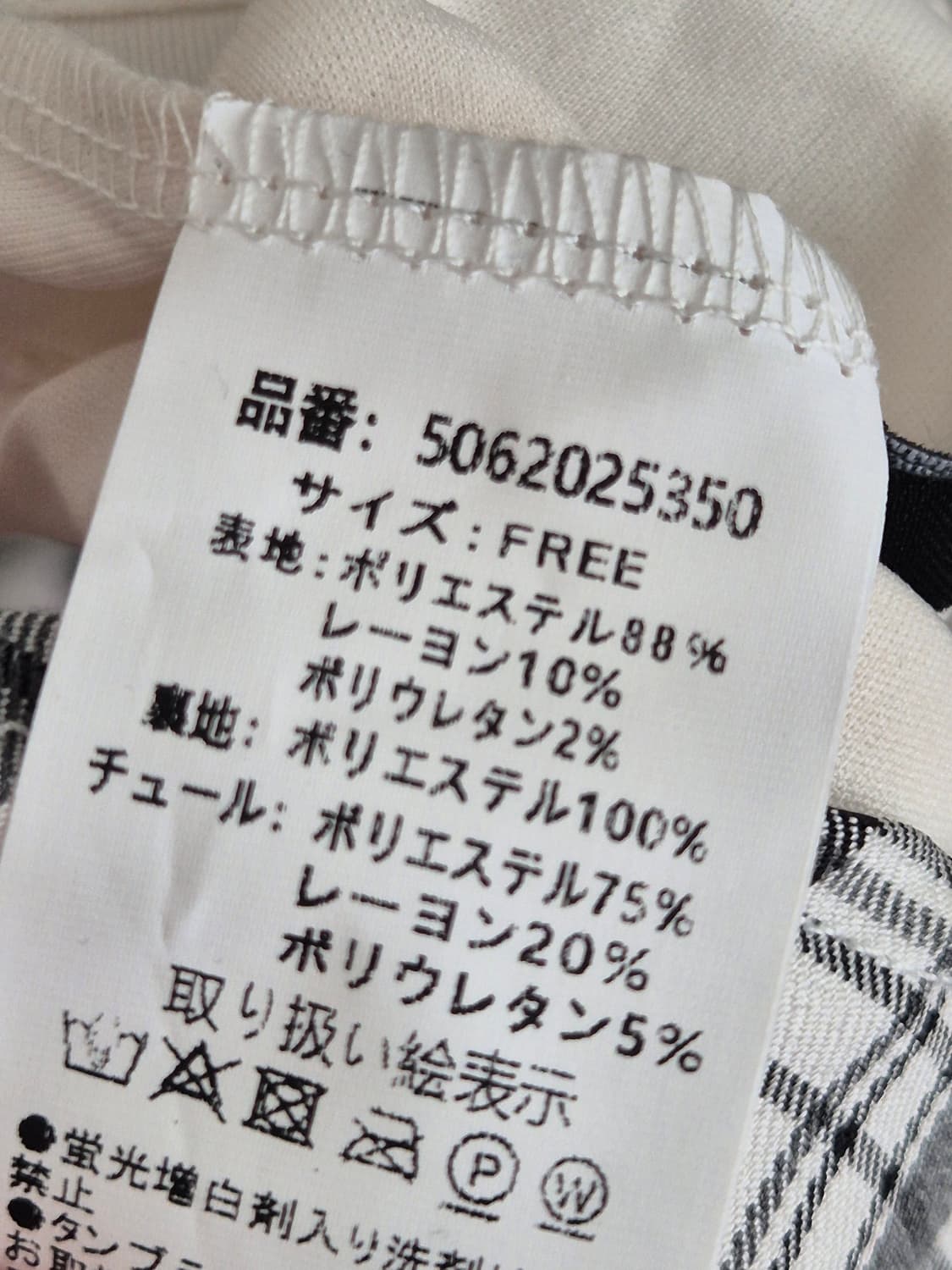 oneway 원웨이 일브 2way 어깨 리본 미니 원피스 블랙 체크 상품이미지4