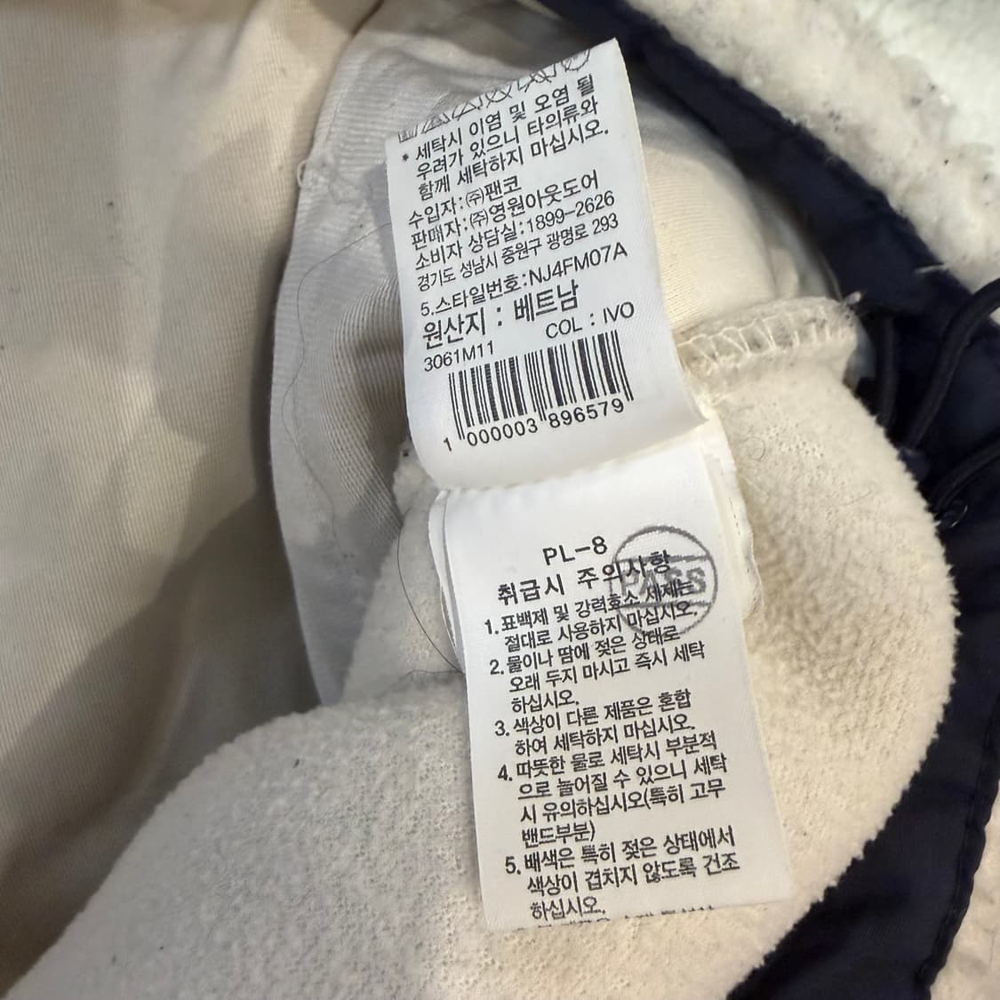 TNF 노스페이스 노벨티 후드 플리스 자켓 상품이미지5