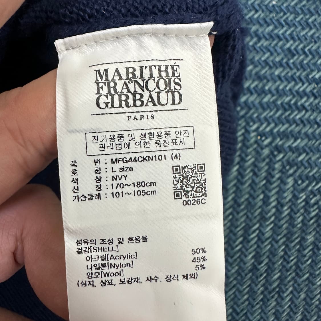 [L] 마리떼프랑소와저버 니트 상품이미지3