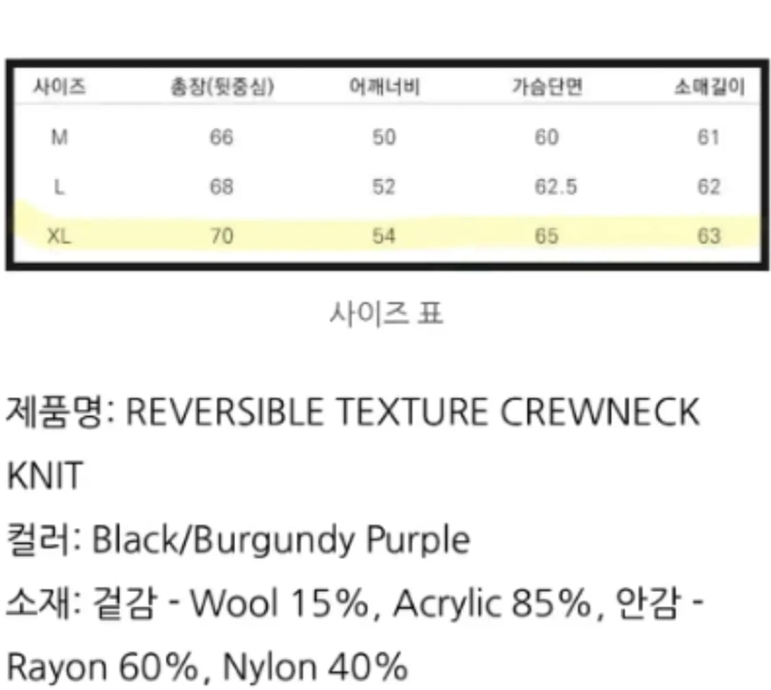 스토커즈x더니트컴퍼니 리버서블 니트 버건디 M 상품이미지6