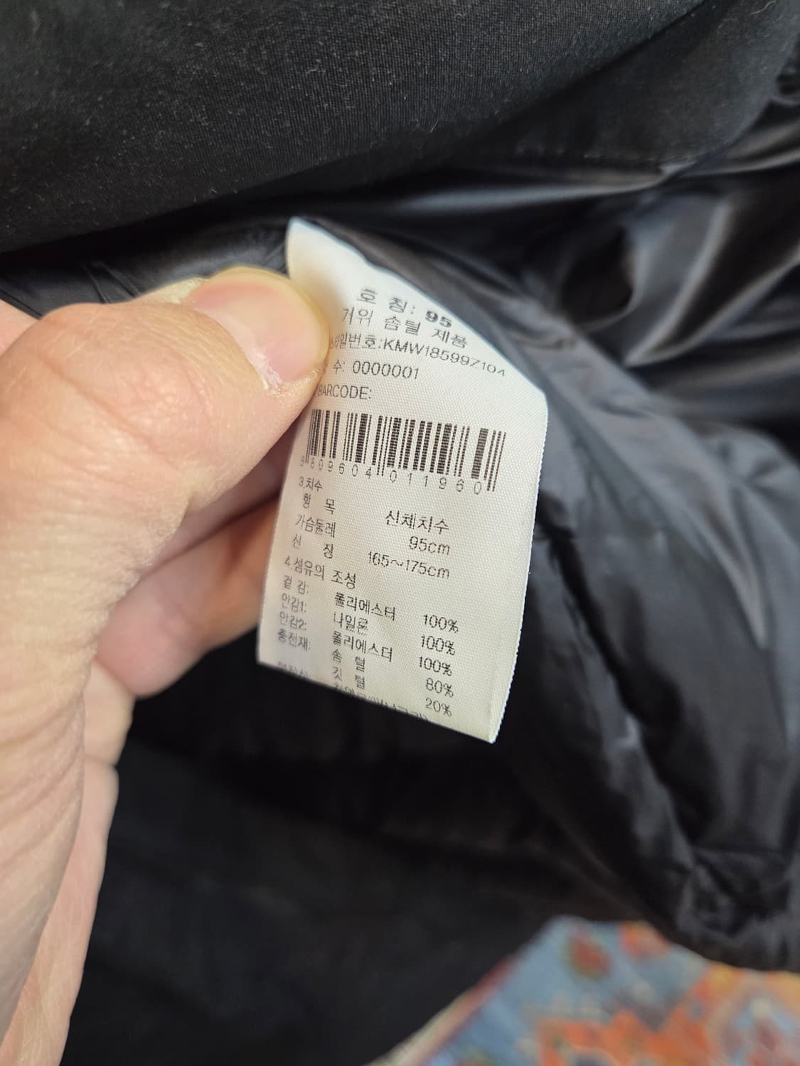 K2 남여공용 매킨리 라쿤퍼 구스다운 롱패딩 95 상품이미지5