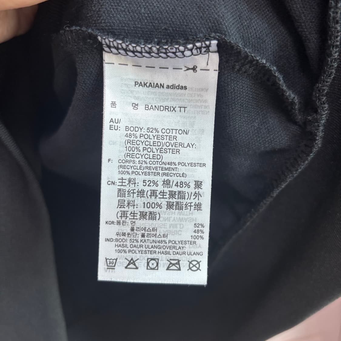 아디다스 파이어버드 반드릭스 져지 트랙탑 오레오 상품이미지3