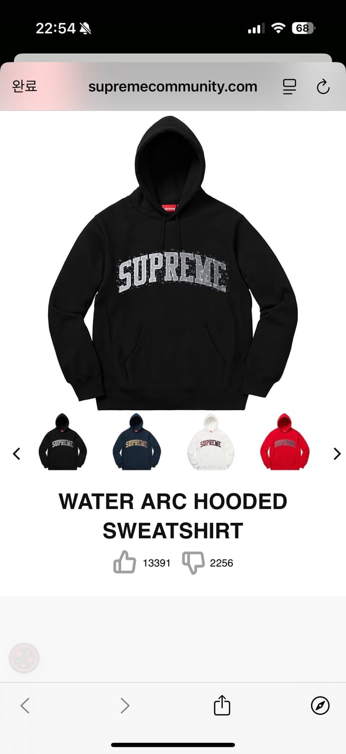 18FW Supreme Water Arc Hooded Sweatshirt 상품이미지8