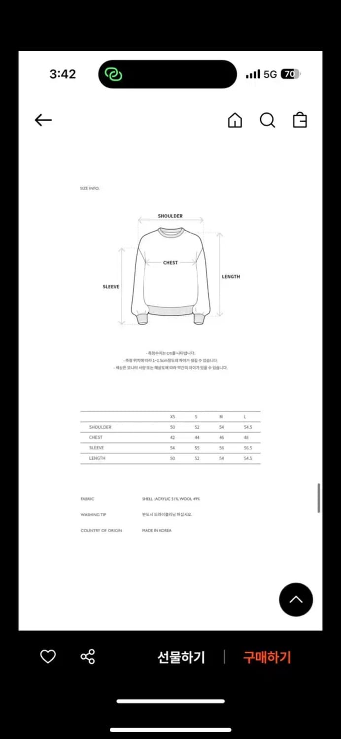 앤더슨벨 하트 스트라이프니트 S 상품이미지4
