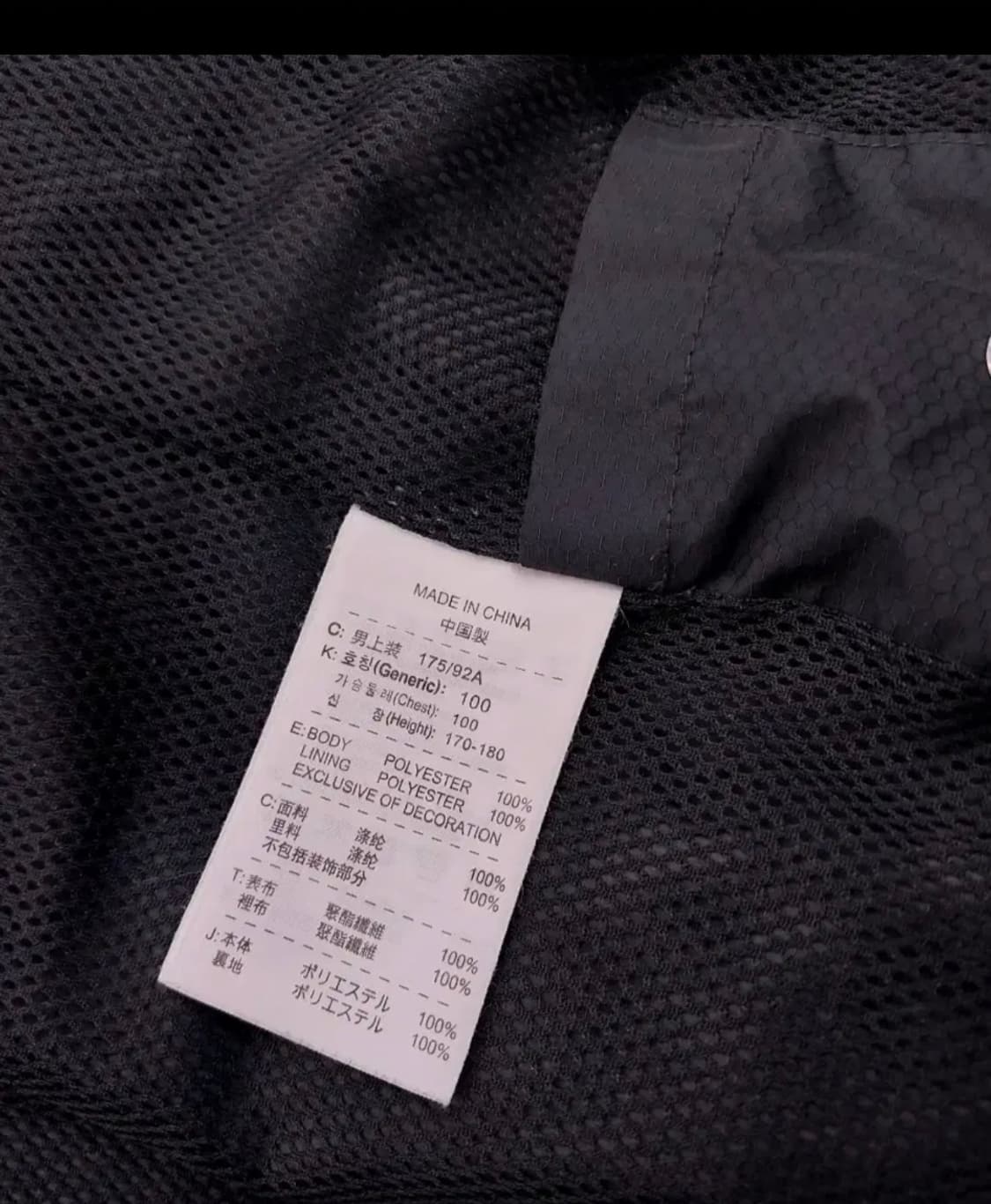 나이키 스우시 올드스쿨 바람막이(L 상품이미지6