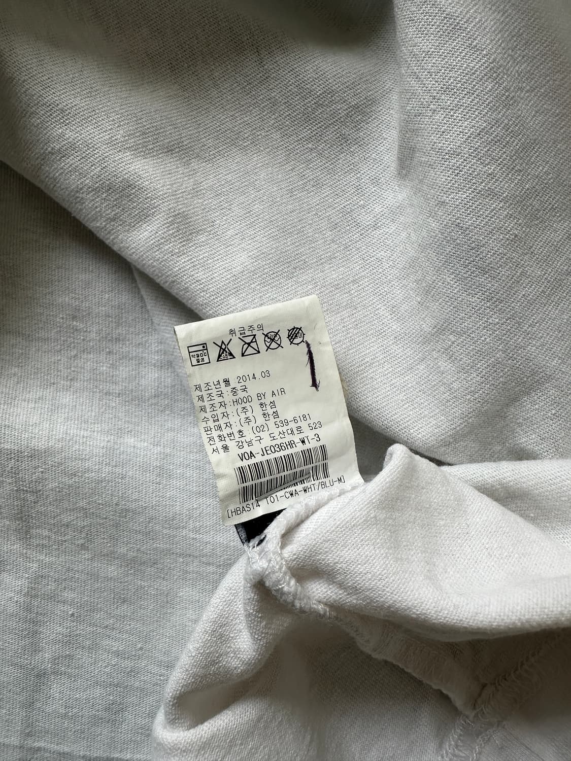 후드바이에어 3D 마운틴 그리드 롱슬리브 상품이미지8