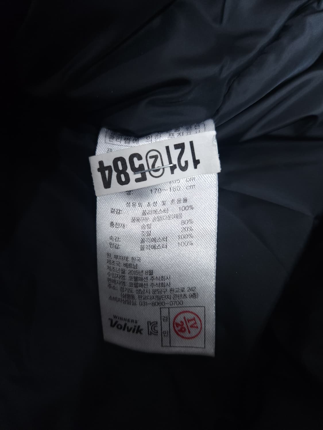 볼빅 골프 야상 패딩점퍼, XL 상품이미지5