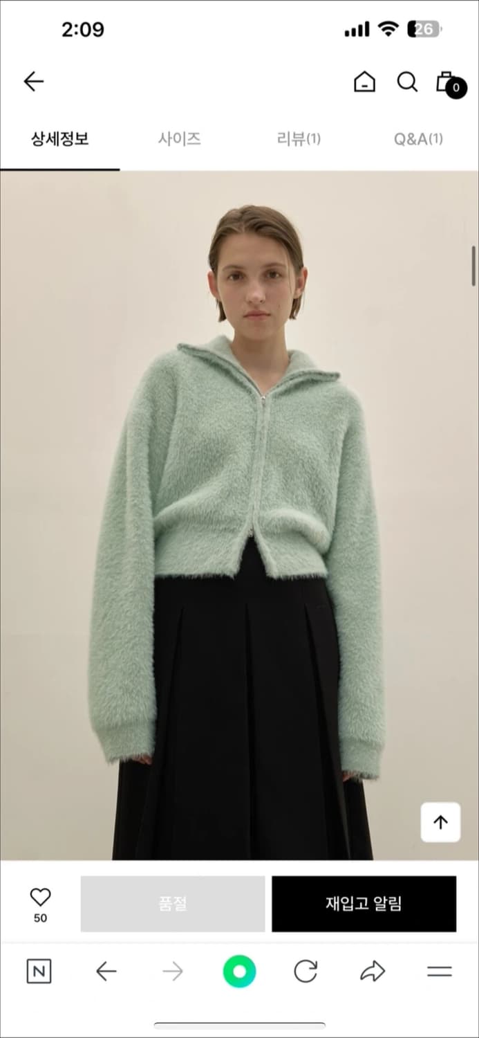 아틀리에 나인 앙고라 집업 가디건 (새상품) 상품이미지5