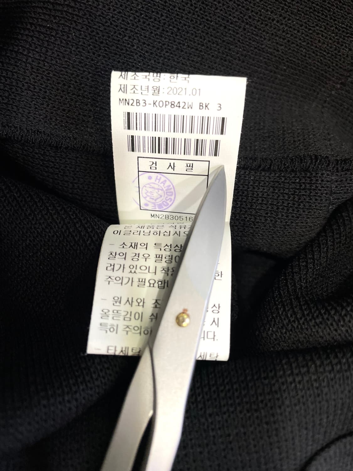 마인 코르셋 원피스 55~66 상품이미지8