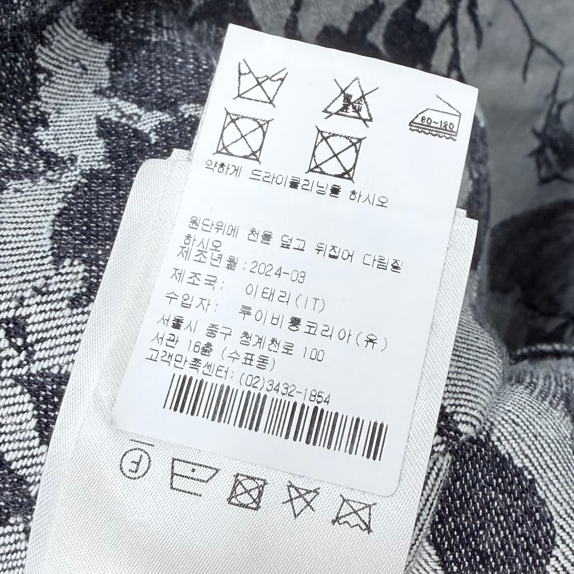 [S+급/오버핏S] 루이비통 자카드 데님 쇼트 슬리브드 반팔 셔츠 상품이미지8