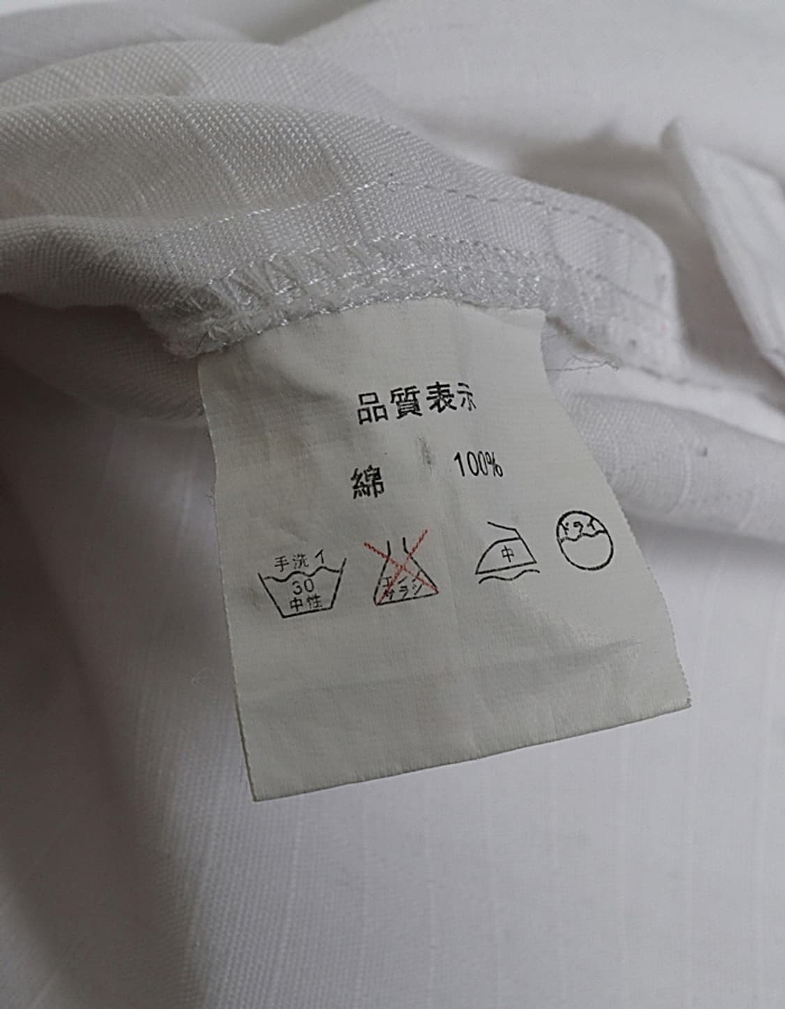 hophips Ripstop Cargo Pant 상품이미지7