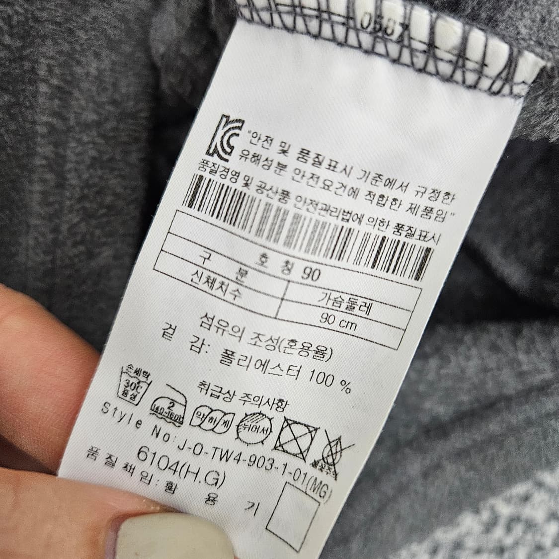 [90] 헤드 여성 후리스 집업 저지 자켓 1104JM3 상품이미지5