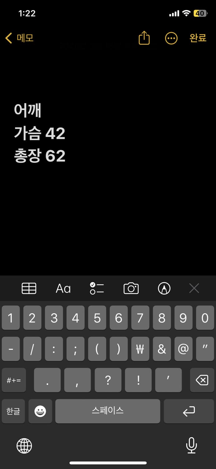 아디다스 화이트 져지 상품이미지6