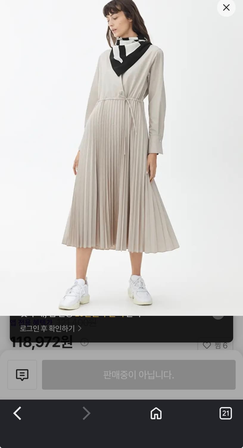 아르켓 상품이미지5